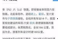 岳西最新爆料新闻视频,揭秘事件真相，视频曝光惊人内幕！