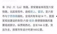 岳西最新爆料新闻视频,揭秘事件真相，视频曝光惊人内幕！