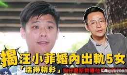 狗仔葛斯齐爆料最新消息,娱乐圈最新劲爆消息大揭秘！