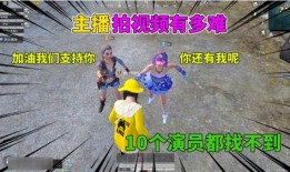 某吃鸡主播被爆料了吗视频