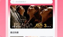 韩剧网在线视频观看,在线观看，畅享热门韩剧盛宴