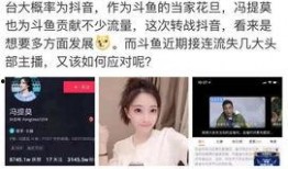 网友在哪里爆料抖音呢视频,揭秘热门视频背后的秘密