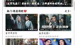 全网影视在线观看,一站式在线观看指南