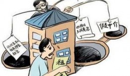 新闻爆料中介租房违法吗,警惕这些违规行为