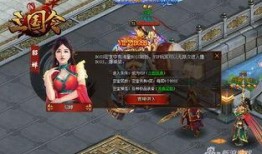 极影三国最新爆料视频,揭秘神秘势力崛起，三国风云再起！