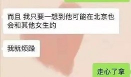 商丘出轨爆料视频最新,真相与争议交织的婚姻漩涡