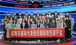 中国福彩大爆料最新消息,最新动态与幕后真相全解析”