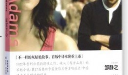 寂寞芳心-在线观看,探寻都市女性情感困境的心灵之旅