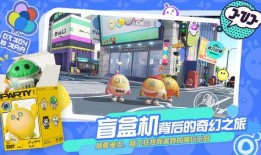 蛋仔派对最新更新爆料玩法大合集,蛋仔派对全新升级！盘点最新爆料玩法大合集