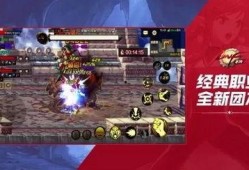 dnf手游爆料最新,神秘职业登场，畅享奇幻冒险之旅