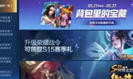 王者6月份最新皮肤爆料,神秘英雄华丽登场