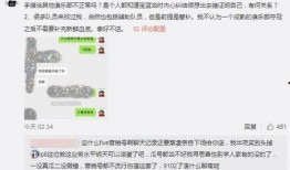 阜宁吃瓜事件最新爆料,最新爆料揭示惊人内幕