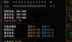 王者雷霆套装最新爆料视频