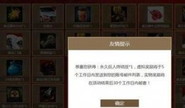 小转盘最新爆料抽奖,揭秘抽奖背后的惊喜与惊喜背后的秘密