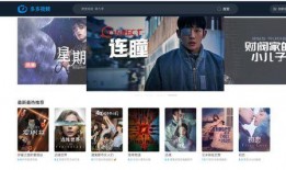 韩剧网在线视频观看,在线观看，畅享热门韩剧盛宴