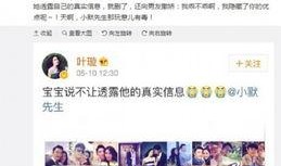 最新二周年爆料微博