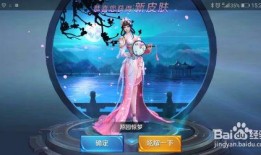 王者祝愿最新皮肤爆料,揭秘全新皮肤爆料，华丽变身引期待