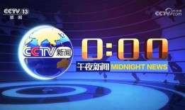 信阳今日爆料新闻直播间,最新爆料聚焦城市动态与民生焦点