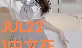 深川铃在线观看