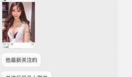 最近女网红爆料新闻视频,揭秘背后惊人真相