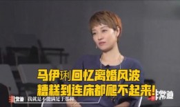 腾哥爆料娱乐圈视频,娱乐圈幕后真相大曝光！