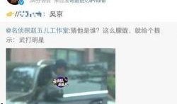 吃瓜群众视频爆料大全,揭秘娱乐圈幕后真相