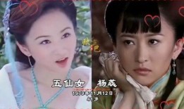 七仙女吃瓜说娱乐是真的吗