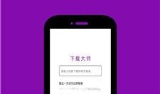 爆料视频 入口网页下载,入口网页下载背后的秘密解析