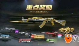 黑化武器爆料视频播放