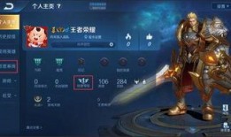 王者雷霆套装最新爆料视频