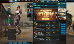 逆战最新爆料入口,神秘入口解锁，全新内容即将揭晓！