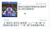 比特最新爆料新闻事件,揭秘最新爆料新闻背后的真相与影响”