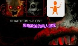 黑暗欺骗最新爆料,揭秘神秘组织的惊天阴谋