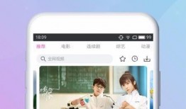 爆料网红舍友视频下载安装,揭秘网红舍友视频下载安装全过程