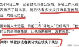 视频爆料撕春联怎么撕,视频爆料教你如何撕出艺术感
