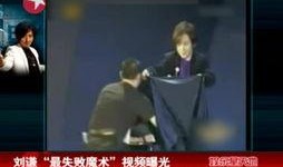 魔术7最新爆料视频,揭秘神秘视频背后的惊人真相！