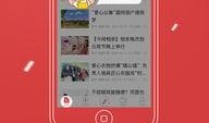 联系记者爆料新闻app,新闻APP全新上线，实时资讯一手掌握