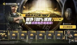 使命手册最新爆料返场,神秘返场，精彩内容抢先看！