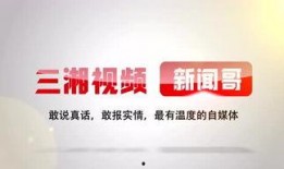 阿济哥最新爆料新闻网站,揭秘娱乐圈惊天大事件！