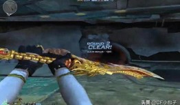 cf爆料最新终结者,CF爆料揭示神秘终结者诞生之谜