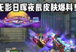 绝影夺宝爆料视频大全,揭秘视频大全中的宝藏之谜