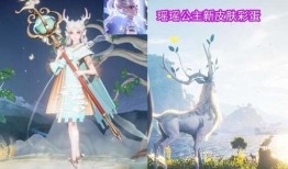 瑶新皮肤自然最新爆料,揭秘神秘自然之美