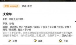 香蕉影视.在线观看,畅享在线观影新体验