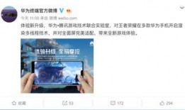 最新爆料是什么意思