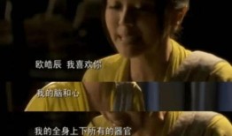 钟点情人电影在线观看,揭秘都市情感纠葛的浪漫旅程