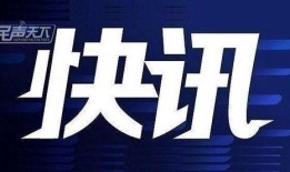 唐山最新消息爆料,揭秘突发事件背后的真相