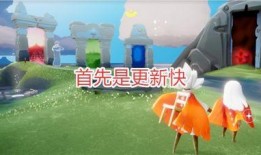 光遇国际服最新活动爆料,神秘幻境，探寻未知奇迹