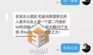 白衣最新爆料网站,揭秘网络事件背后真相