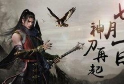 天涯明月刀神刀最新爆料