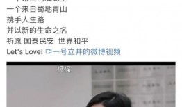 翔子麻辣烫前妻爆料视频